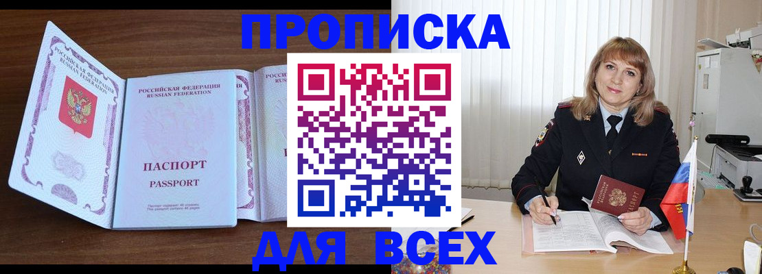 форма 3 в Черноголовке